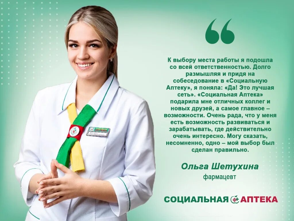 Наши специалисты Санкт-Петербургский Центр Классической Гомеопатии