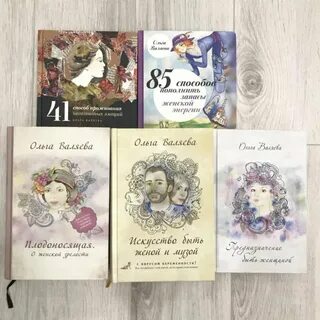 Валяева книги