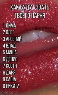 Из за твоей слабости