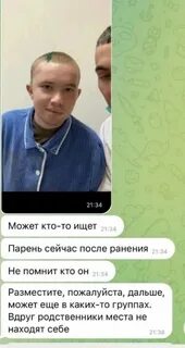 Родной найтись
