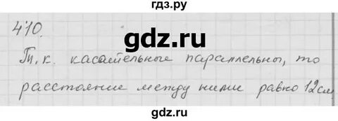 Учебник по математике 5 класс номер 229