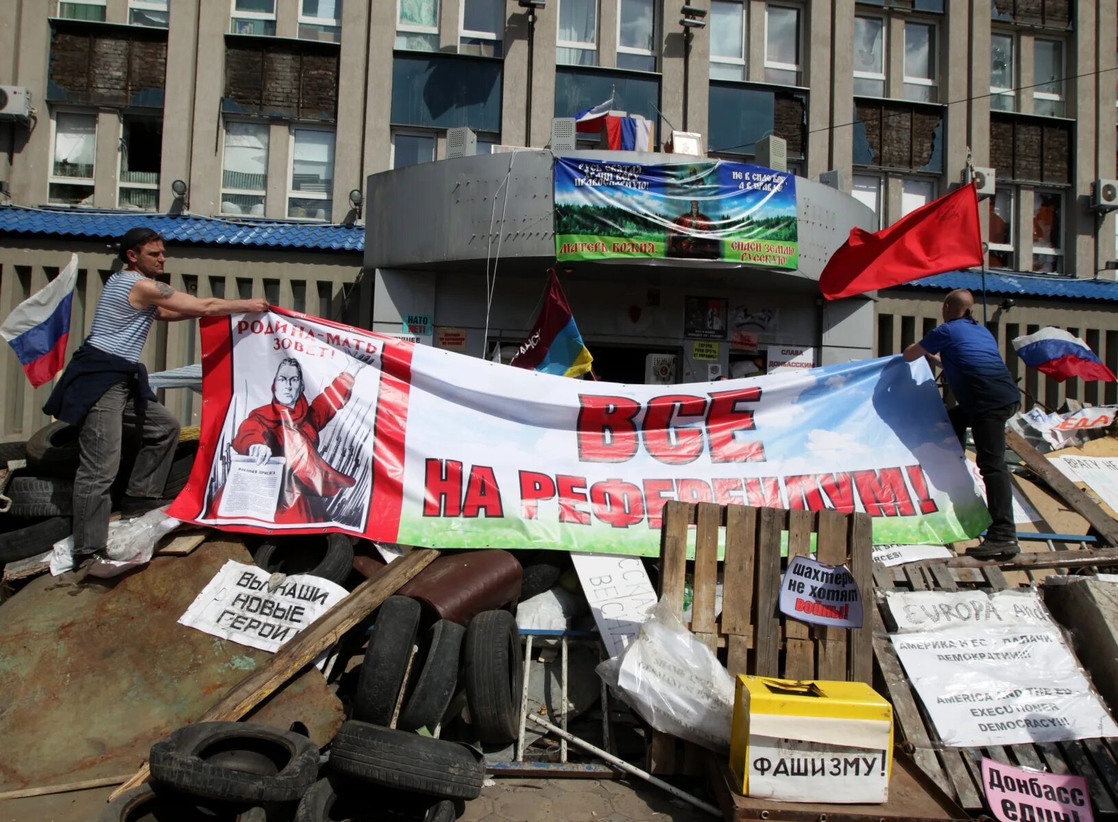 Донбасс отделиться от украины
