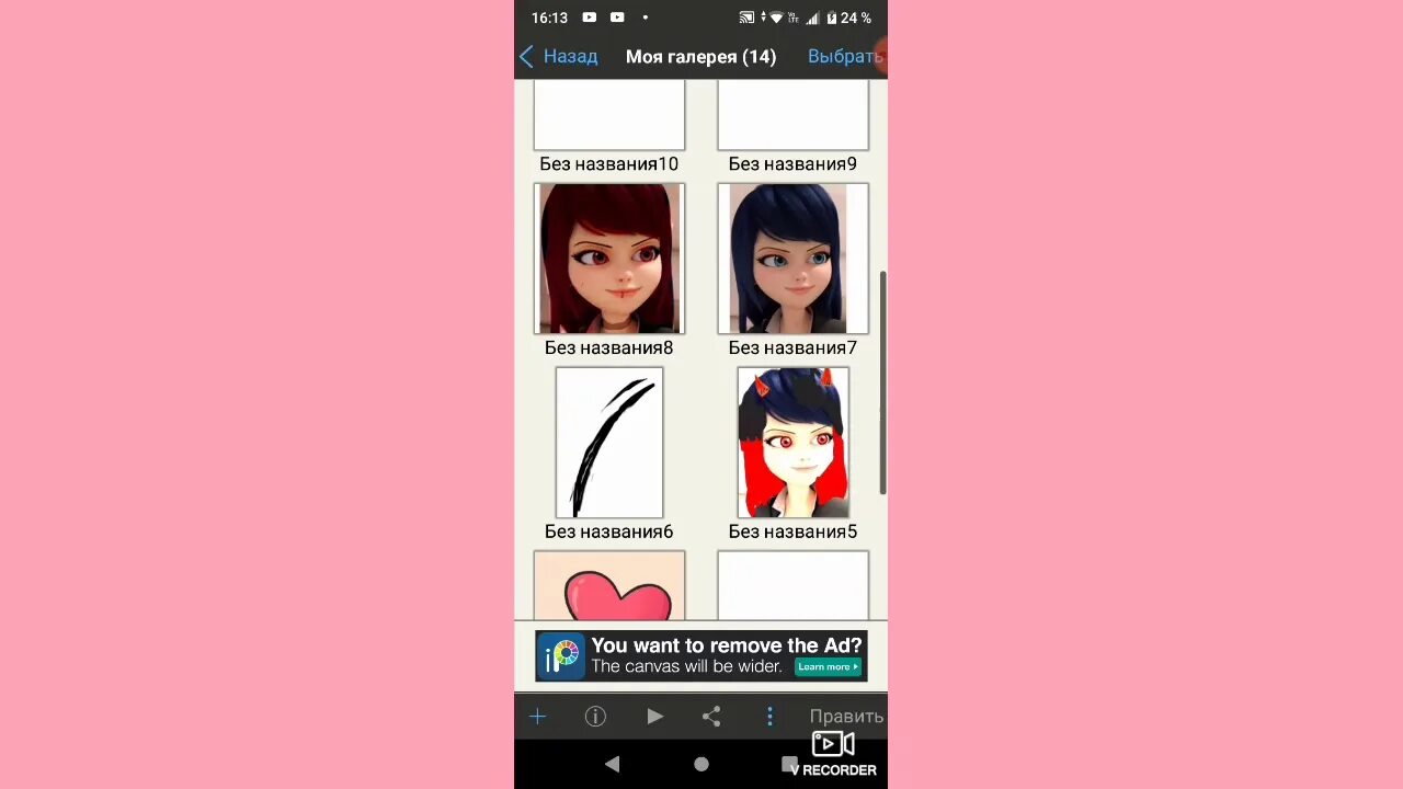 Кто такая в приложении. Как в приложении ibispaint x покрасить волосы. как покрасить волосы в ибис пейнт. как покрасить волосы в ibispaint x. как в ибис паинт икс покрасить волосы приложении.