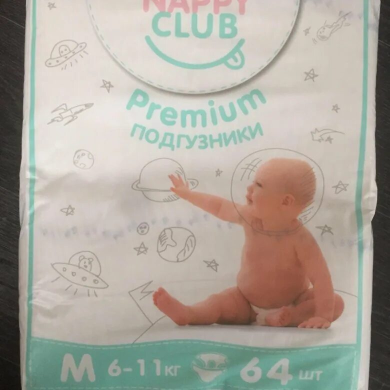 Наппи клаб подгузники. Подгузники нэппиклаб. Хэппи клаб подгузники. Nappy club s. Хэппи клаб подгузники.