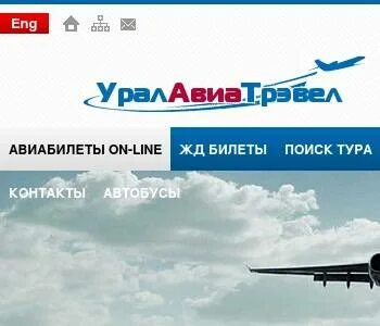 Тура контакты