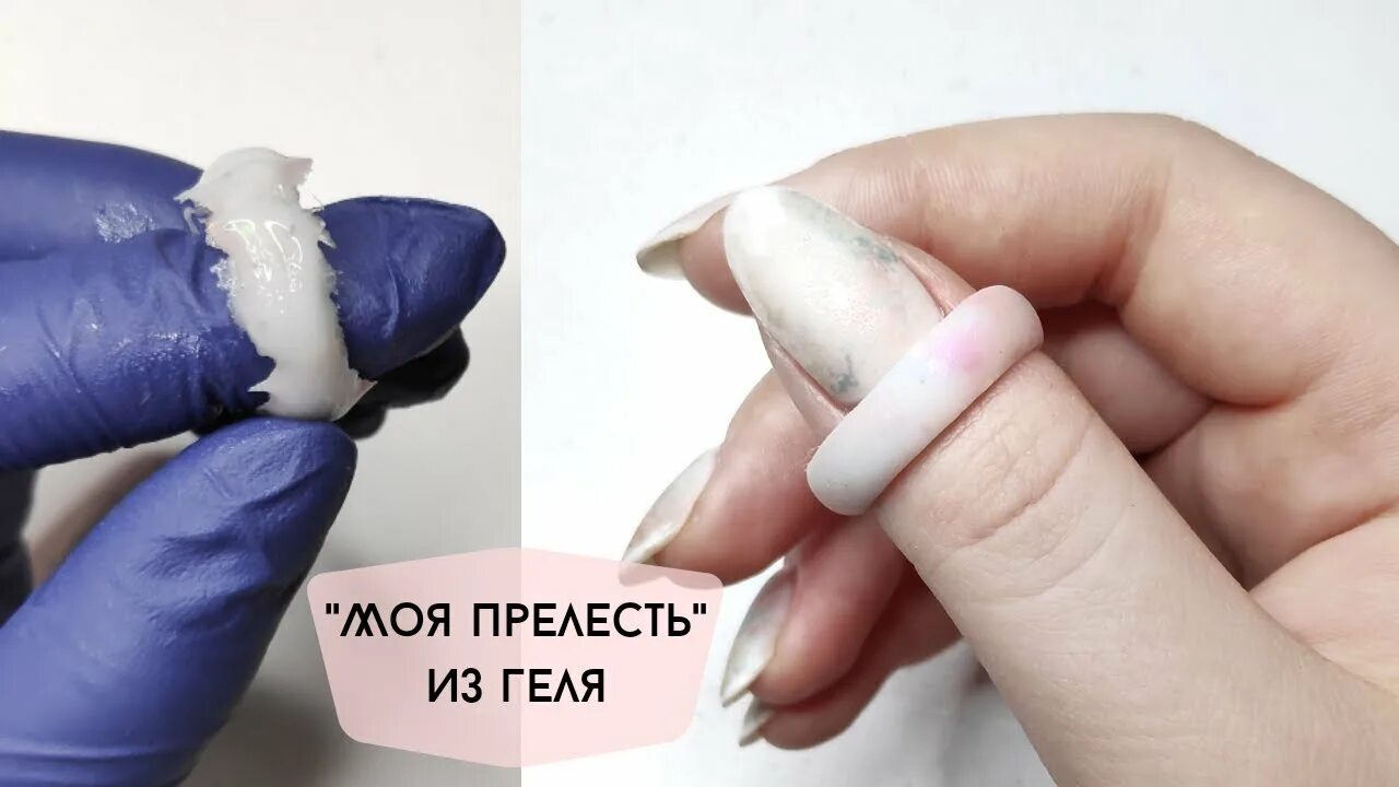Как сделать кольцо из лаков. Кольцо из геля для наращивания. колечки из геля для наращивания. кольцо из геля для наращивания ногтей. кольцо из акригеля.