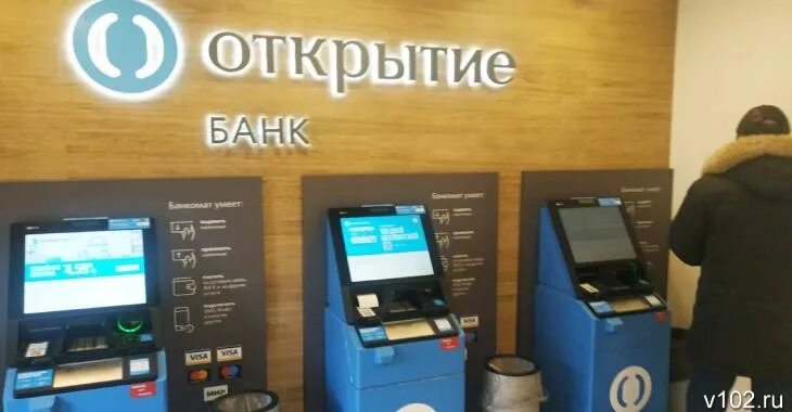 Можно ли снять деньги в открытии. Банк открытие банкоматы. Терминал банка открытие. Пустой Банкомат. Банкомат банк открытие фото.