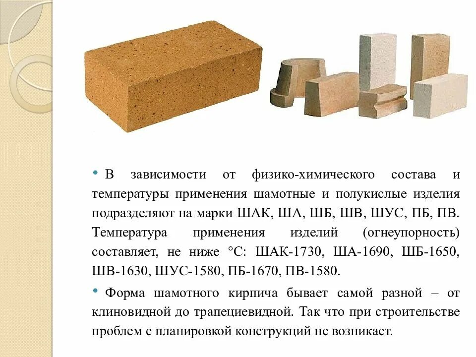 Шб 5 размеры