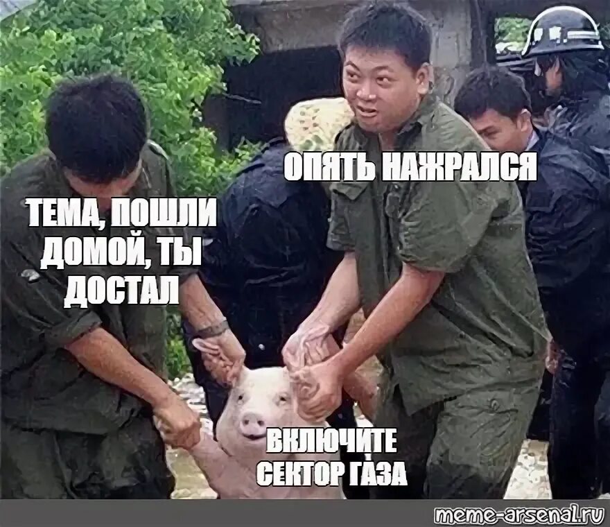 Ну почему я не пошел домой песня