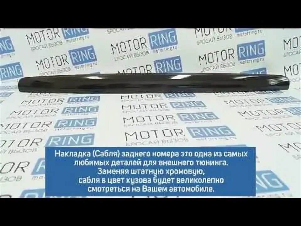 Как снять заднюю саблю приора Описание процесса снятия заднего бампера на ВАЗ-2170 Приора