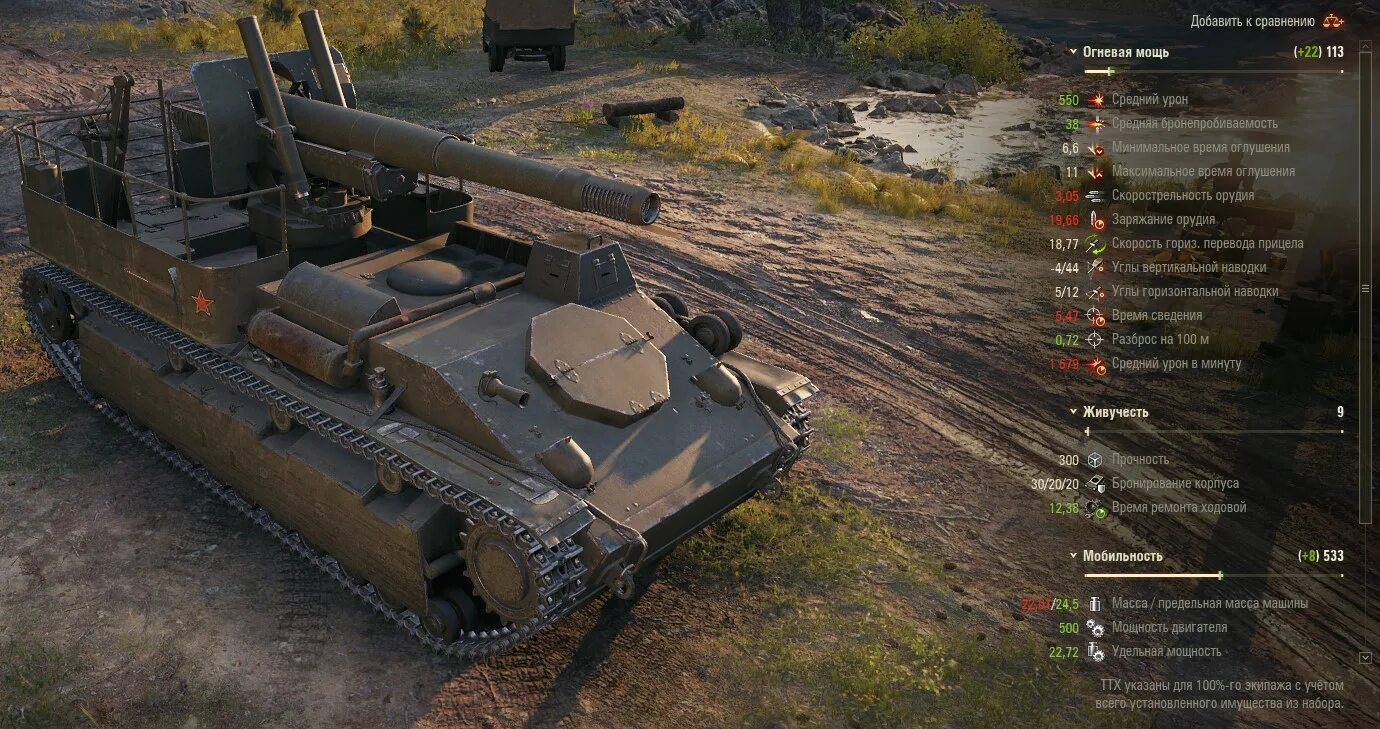 Jagdpanther е50. Танк т110е3 в world of tanks. Танк т 30 ворлд оф танк. Пт сау ягдпантера. Wz-111-1g ft.