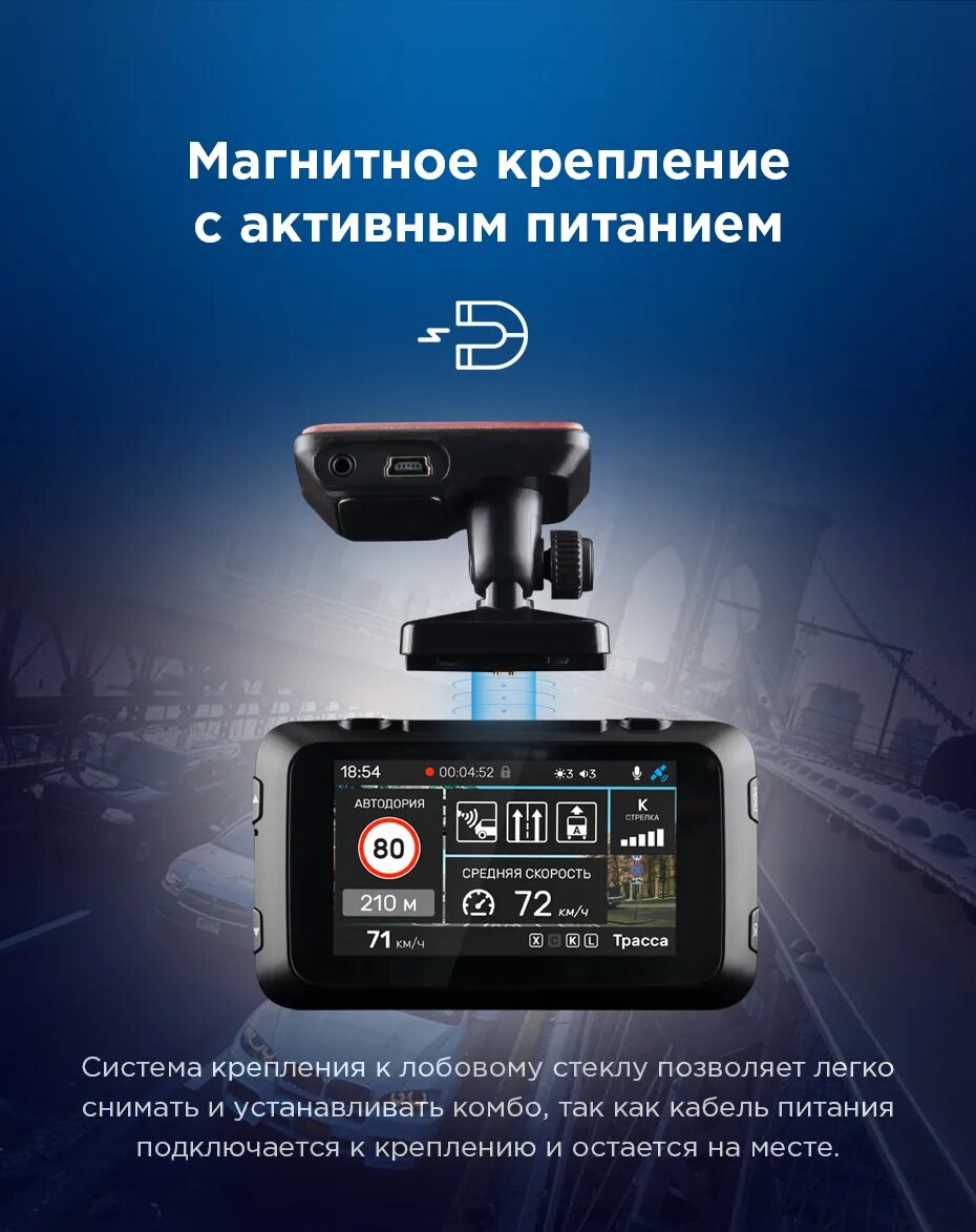 Incar SDR-170 Brooklyn. Incar SDR-240. Антирадар видеорегистратор сигнатурный. Комбо видеорегистраторы 3в1. Радар детектор incar