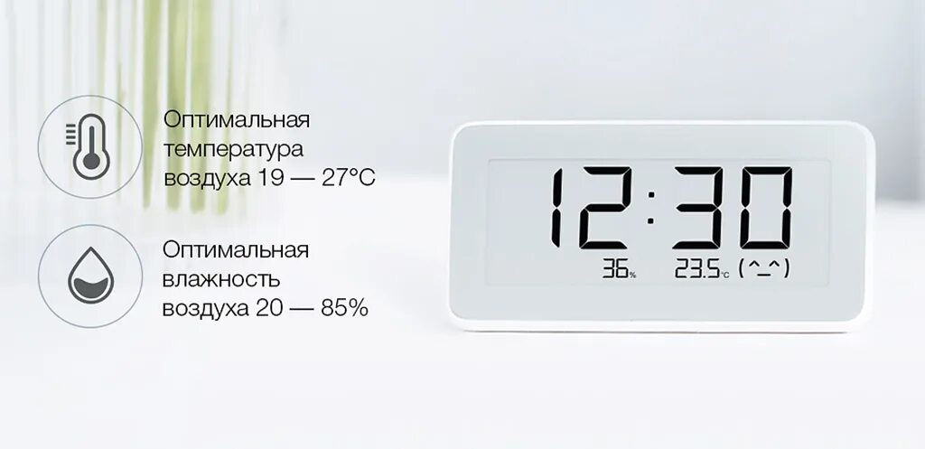 Mi temperature and humidity monitor clock. Метеостанция xiaomi mijia temperature and humidity electronic watch. метеостанция xiaomi mijia temperature and humidity electronic watch lywsd02mmc. часы-датчик температуры и влажности xiaomi mijia temperature and humidity electronic watch. xiaomi mijia часы.