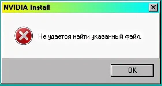 Не удается найти run. Не удается найти run