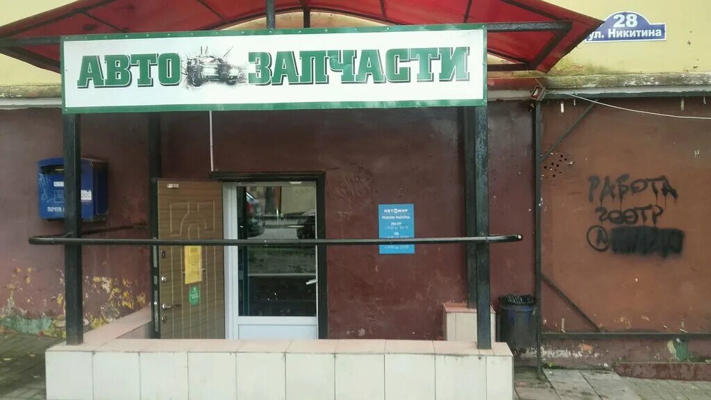 магазин фикс прайс в калуге. магазин калуга режим работы. магазин верный калуга степана разина. загс калуга московская режим работы. график работы стоматологии.