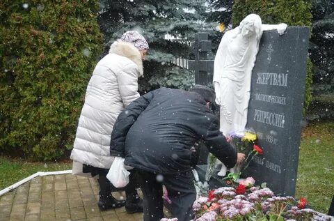 Компенсация жертвам политических репрессий