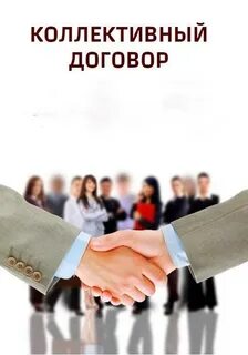 Кол договора организаций