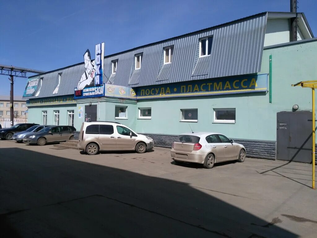 Заготзерно 2 арзамас. Дока сайт арзамас каталог товаров. Дока сайт арзамас каталог товаров. Дока сайт арзамас каталог товаров. Дока сайт арзамас каталог товаров.