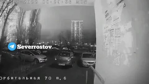 Звук взрыва в ростове