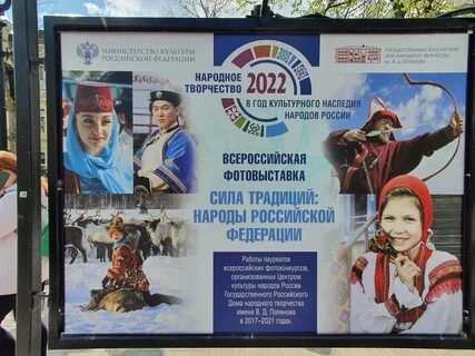 Живая сила традиций
