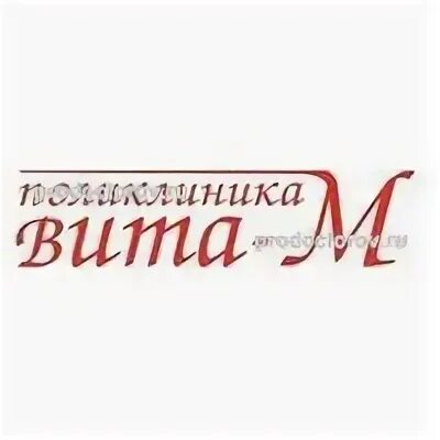 Вьет м