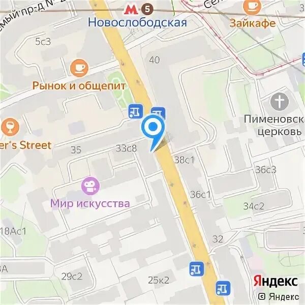 Ифнс 34 по г москве адрес