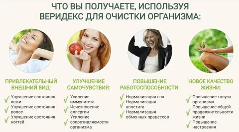 Нейтрализует ли