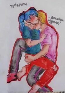 Трэвис и салли