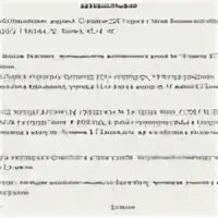 Автобиография образец для военкомата для поступления. Автобиография для военкомата. пример автобиографии для военкомата. пример заполнения автобиографии для военкомата. как написать автобиографию для военкомата.