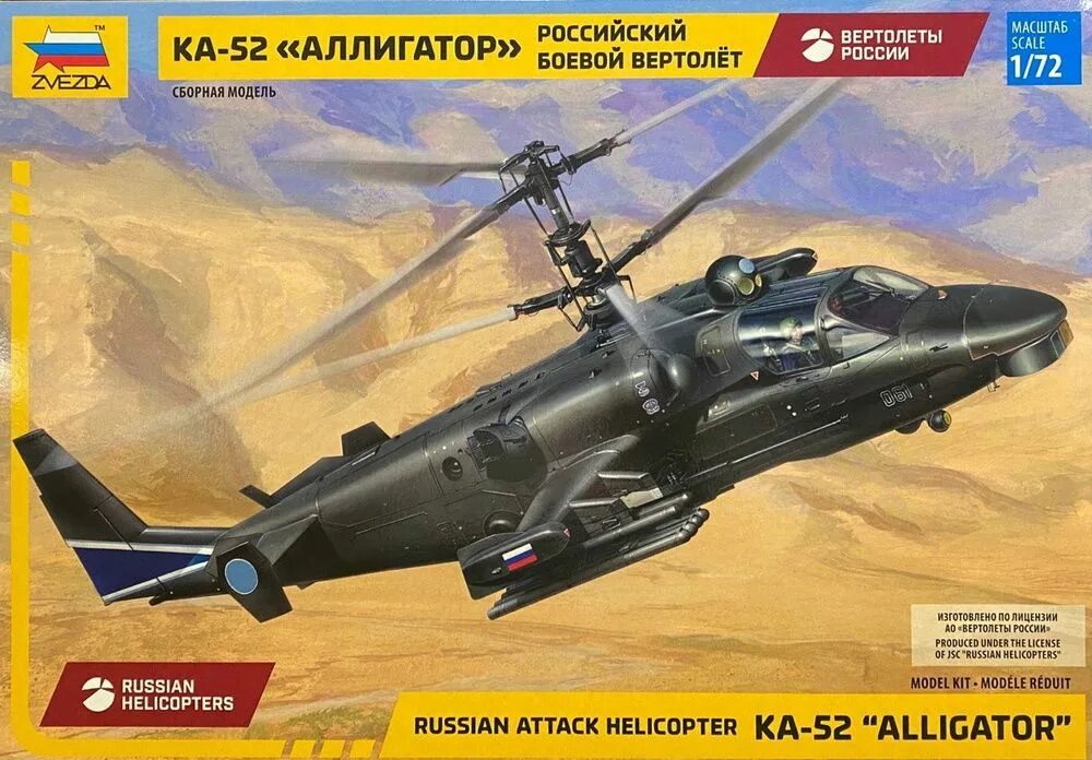Про а52