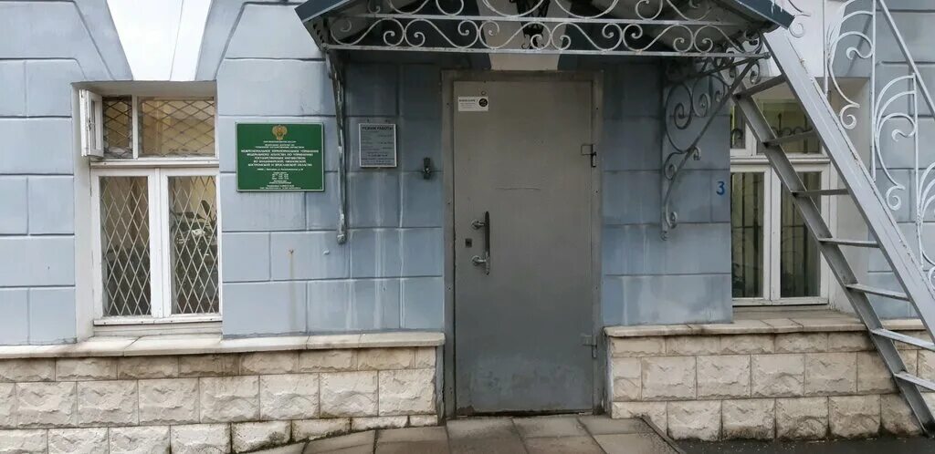 костромское росимущество. флаг росимущества. росимущество здание. территориальное управление росимущества по московской области. мту росимущества в республике мордовия.