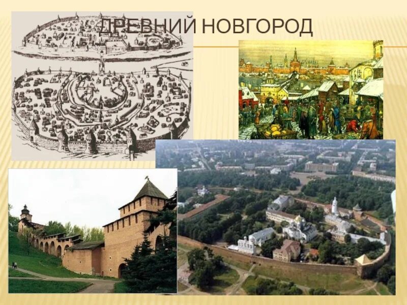 12 июня презентация. великие русские писатели. презентацию про россию державу. великие проекты стран. ученые информатики.