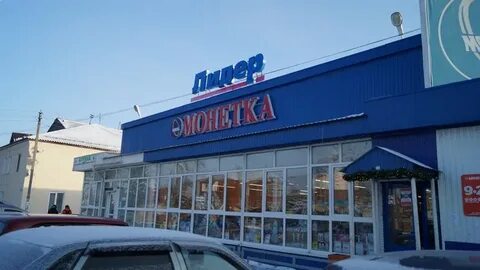 Красноуфимск магазины