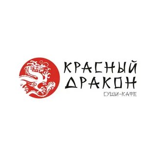 Каталог красный дракон спб
