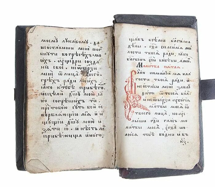 Что такое святцы. Святцы. Святцы мужские. Православные святцы. Святцы рукописные.