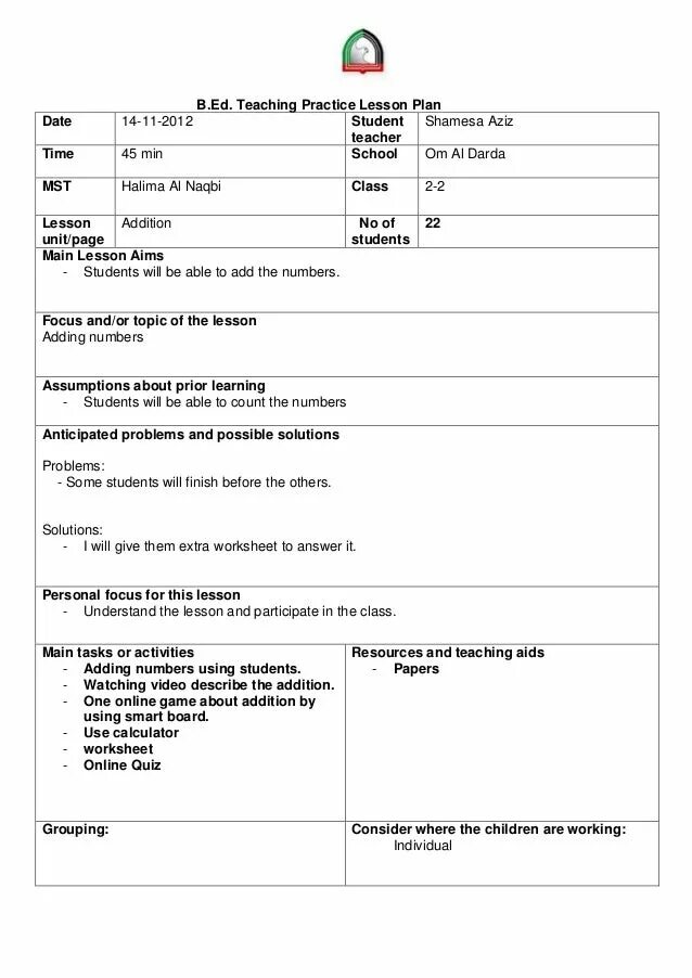 Additional lesson. Как составлять lesson plan. test teach test lesson plan. practice lesson. lesson plan for 8 grade абдышева.