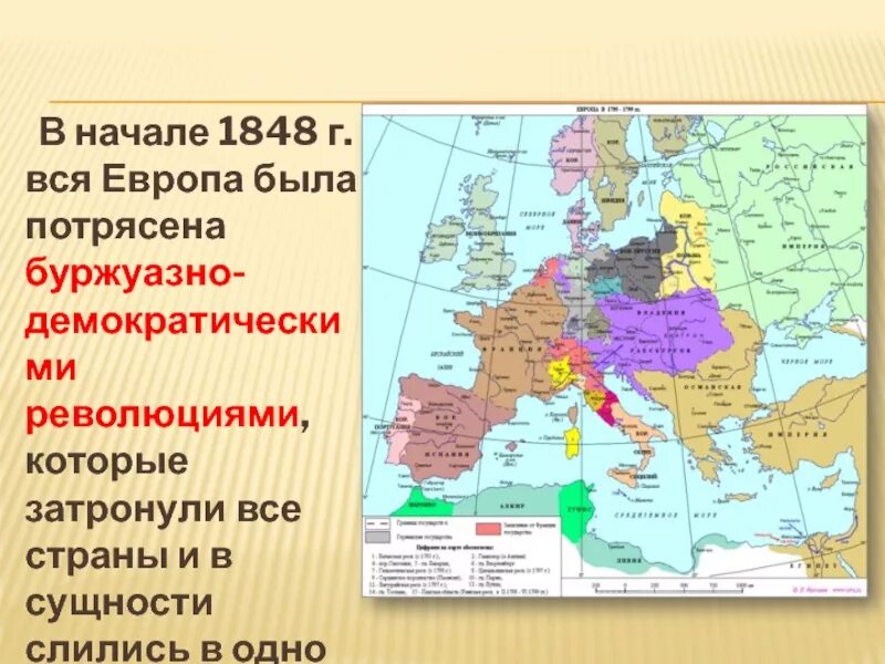 Страны революции 1848. Революции в Европе 1848-1849. Революция 1849 1849 гг. в Европе. Революции в Европе 1848-1849 картина. Карта революции 1848 года в Европе.