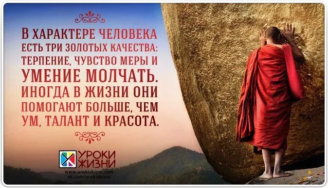 Человек который не испытывает чувства к людям. Человек который не испытывает чувства любви. Чем больше человек дает людям и меньше требует себе тем он лучше. Быть человеком это чувствовать. Высказывания про эмоции и чувства.