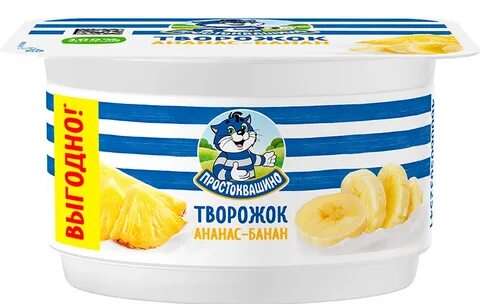 Творожок банан