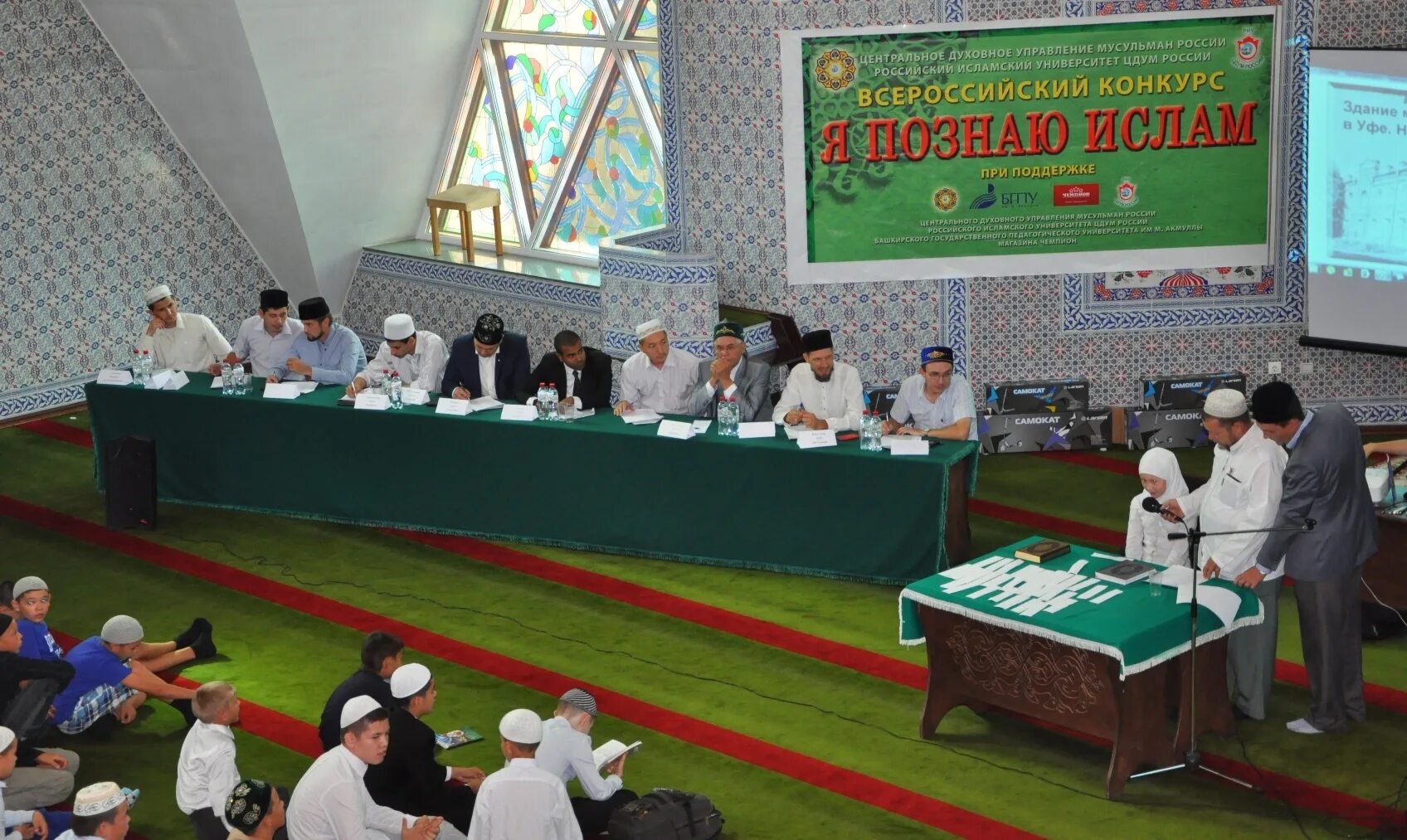 Цдум уфа намаз. Резиденция муфтия талгата в уфе. Уфа вероисповедание. Каракулевый берет талгат таджуддин. Духовный центр зайнуллы ишана челябинск.