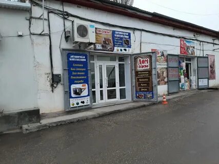 Гайде симферополь
