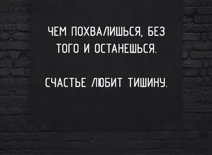 Не смотря на тишину