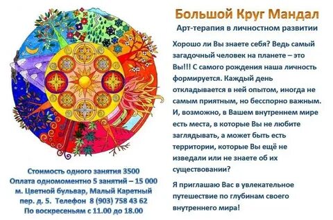 Высшие круги