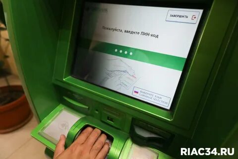 Ошибка 99 терминал сбербанка