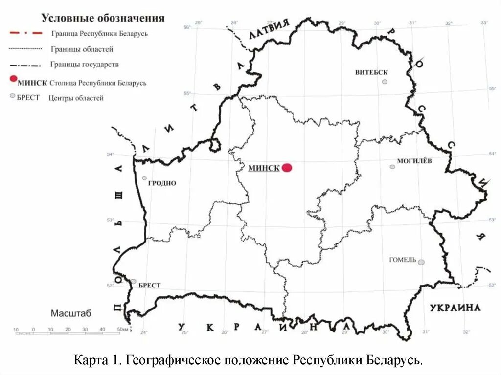 Российско-белорусская граница смоленская область. Республика беларусь на карте. Смоленская область граница с белоруссией. Граница белоруссии на карте границы беларуси. Область пограничная с белоруссией.