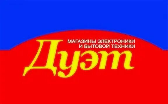 Магазин дуэт