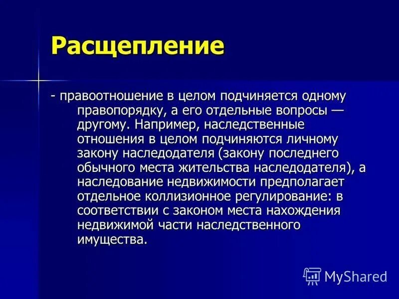 Несплошной метод статистического наблюдения. Отдельный предположить. Структурно-семантический анализ это. Отдельный предположить. Обучение это кратко.