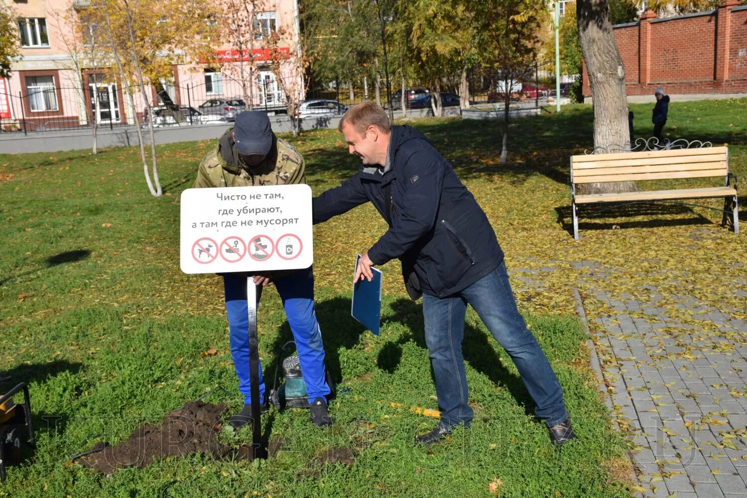 Таблички в парках и скверах. Соблюдай чистоту табличка. Таблички для парков и скверов. Парк табличка соблюдай чистоту.