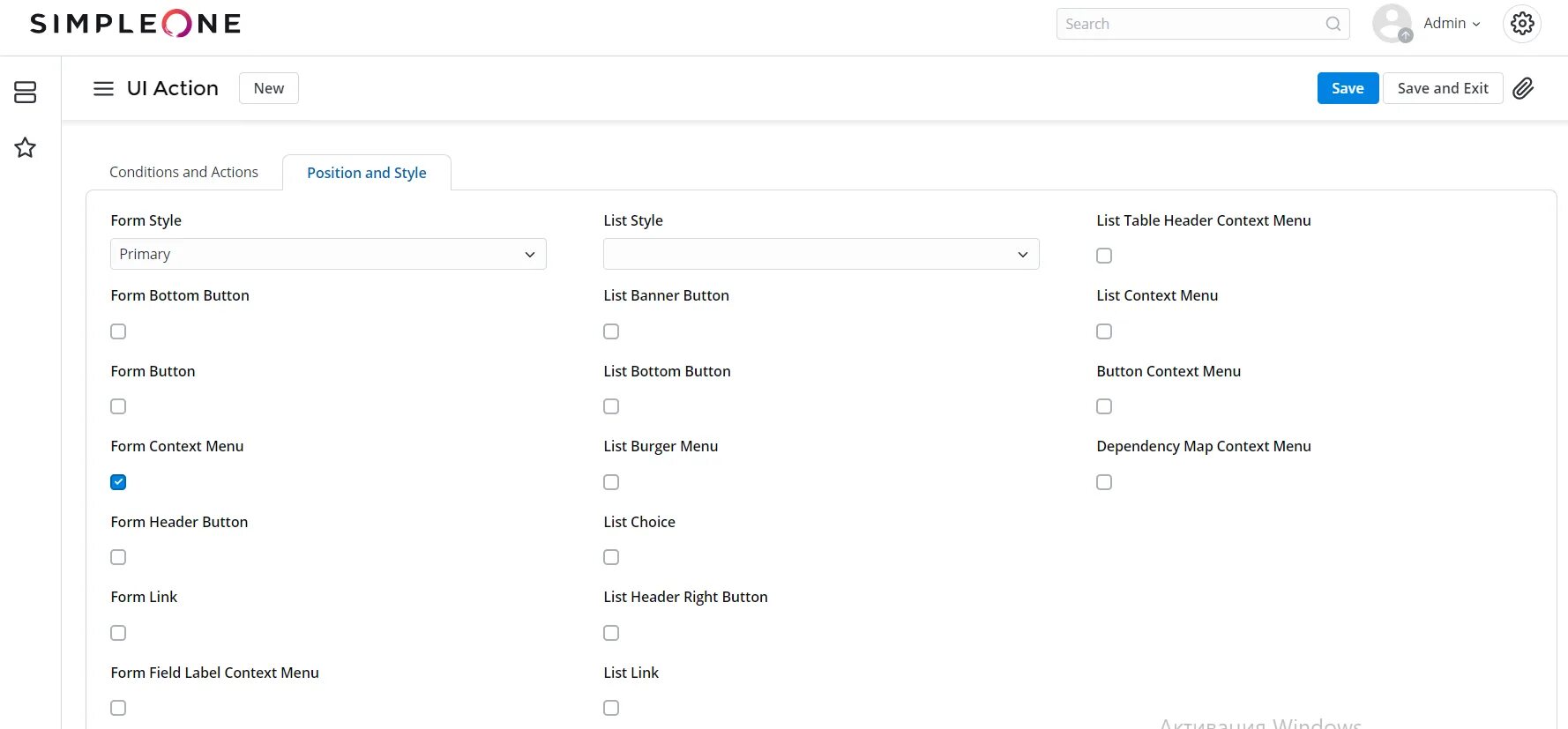 Active interface. Action ui. interface actions. simpleone позиционирование анализ. other actions ui.