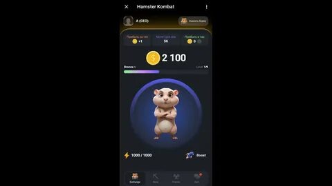 Hamster kombat bot что это в телеграмме